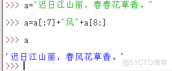 python获取字符串最后一个字符 python 输出字符串的最后一个_python 字符串最后出现的位置_03