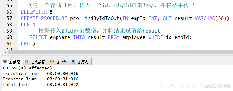 mysql 存储过程 中 入参数可以为空 mysql存储过程的参数_mysql 存储过程 输入参数_19