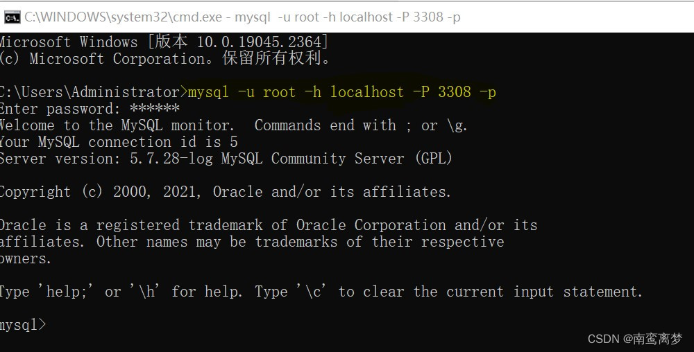 SQLSERVER mysql 链接 mysql连接sqlyog_数据库_07