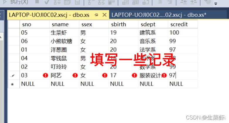 SQL server新建数据库无法连接 sql server 新建数据库_SQL server新建数据库无法连接_13