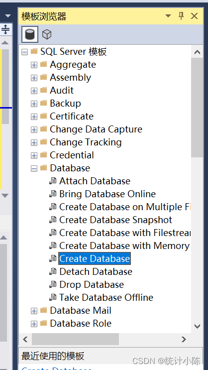 SQL server 建数据库 sql server如何创建数据库_Server_04