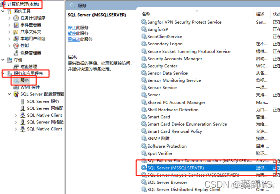 SQL server连接失败 sql server连接不上服务器怎么办_SQL