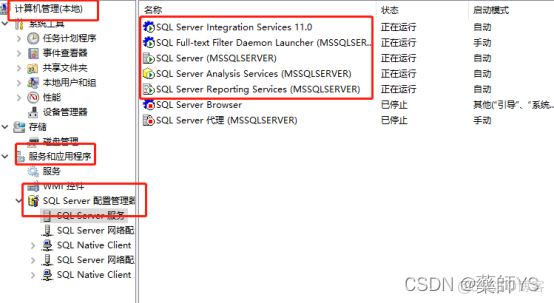 SQL server连接失败 sql server连接不上服务器怎么办_sqlserver_02