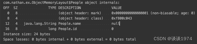 java 内存事务 对象 java对象的内存布局_java 内存事务 对象_06