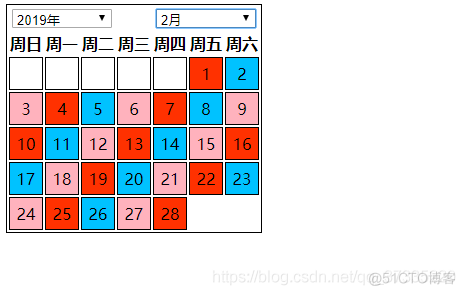 jquery 日历 jquery日历排班_jQuery