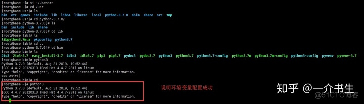 python ctypes安装 python ctypes模块安装_python_05