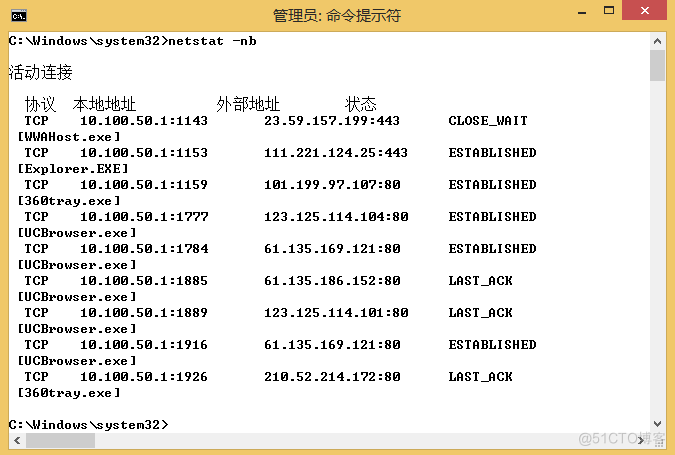 SQL Server2012数据库连接不上 sql server2012无法连接_数据库_04