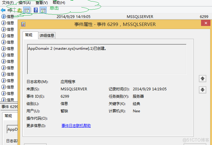 SQL Server2012数据库连接不上 sql server2012无法连接_SQL_03