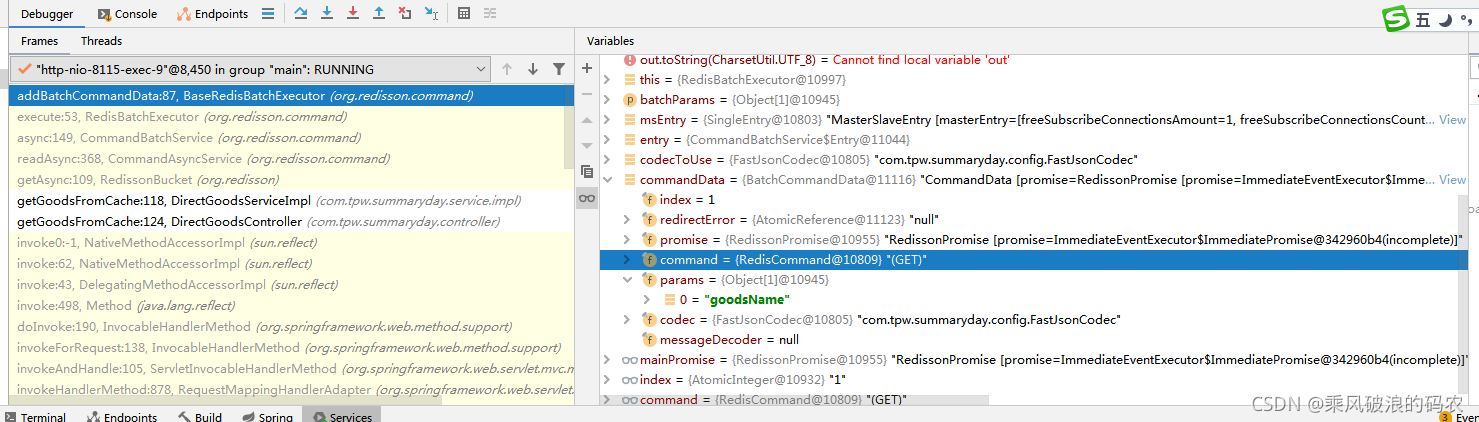 redis 批处理 pipeline redisson批量查询_redis 批处理 pipeline_04