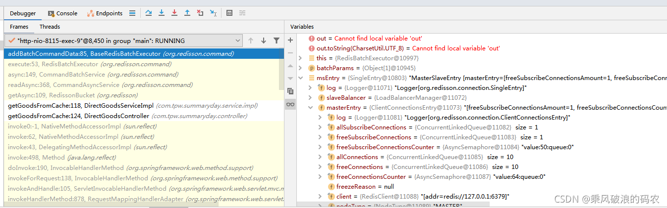 redis 批处理 pipeline redisson批量查询_数据结构_03