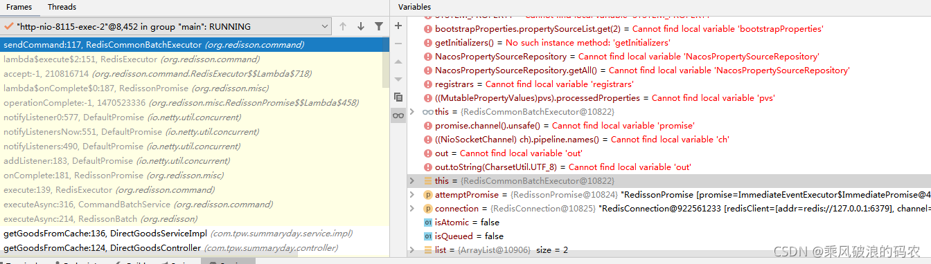 redis 批处理 pipeline redisson批量查询_redis 批处理 pipeline_07