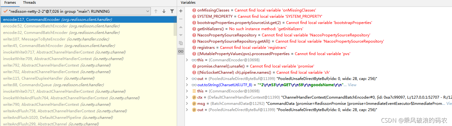 redis 批处理 pipeline redisson批量查询_数据结构_08