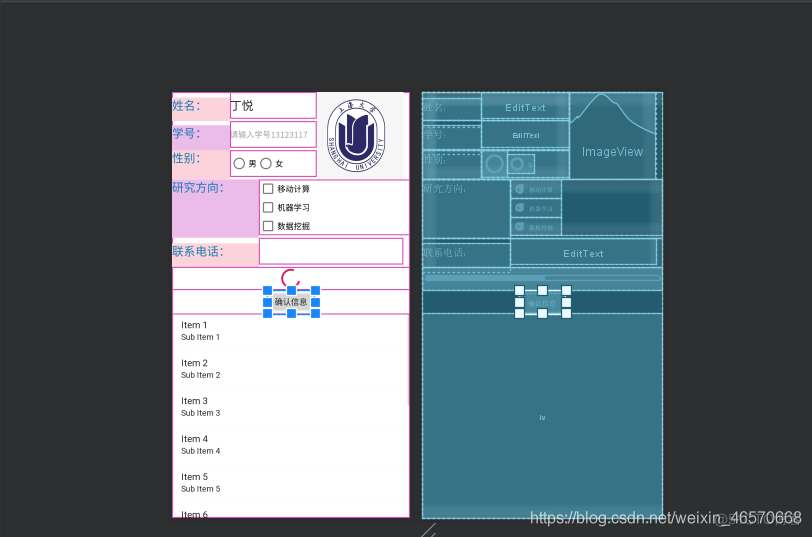 Android studio去掉默认的上边框 android studio 边框_xml文件