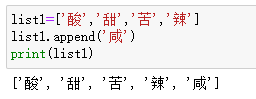 python append会不会覆盖 python,append_数据