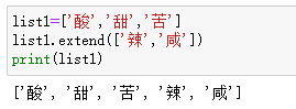 python append会不会覆盖 python,append_字符串_08