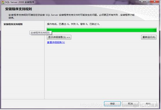 SQL server卸载哪些 sql server 卸载实例_SQL server卸载哪些_06