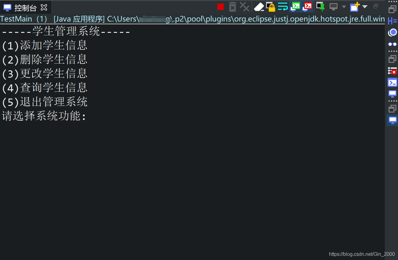 用Javaee制作一个学生信息管理系统 java写学生信息管理系统_编程语言