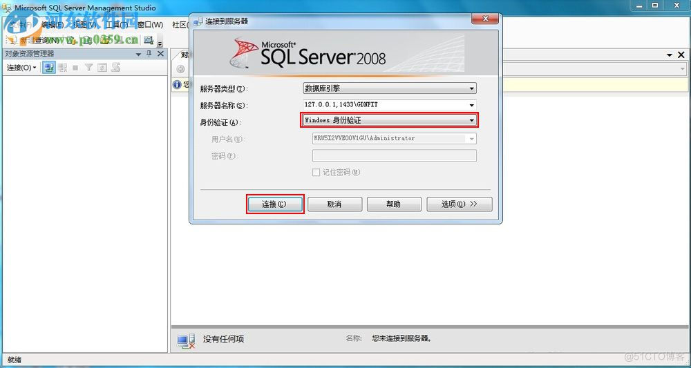 SQL server2016没有设置密码怎么连接 sql server 2008设置密码_右键_03