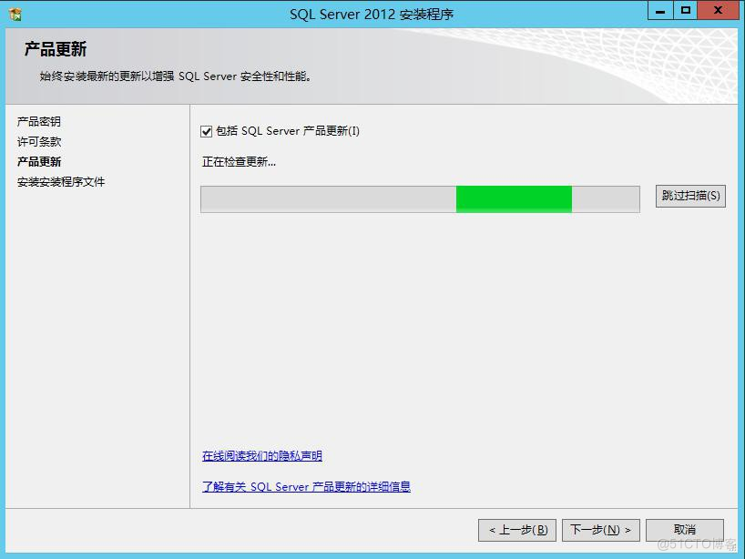 SQL server2012安装介质 浏览sql server2012安装介质_sql_06