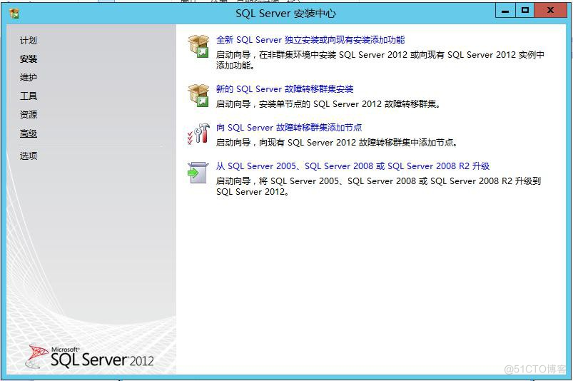 SQL server2012安装介质 浏览sql server2012安装介质_Server_02