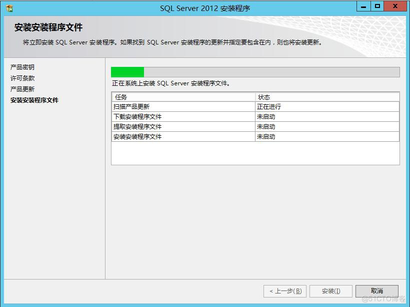 SQL server2012安装介质 浏览sql server2012安装介质_sql_07