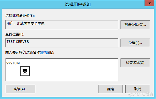 SQL server2012安装介质 浏览sql server2012安装介质_sql_17