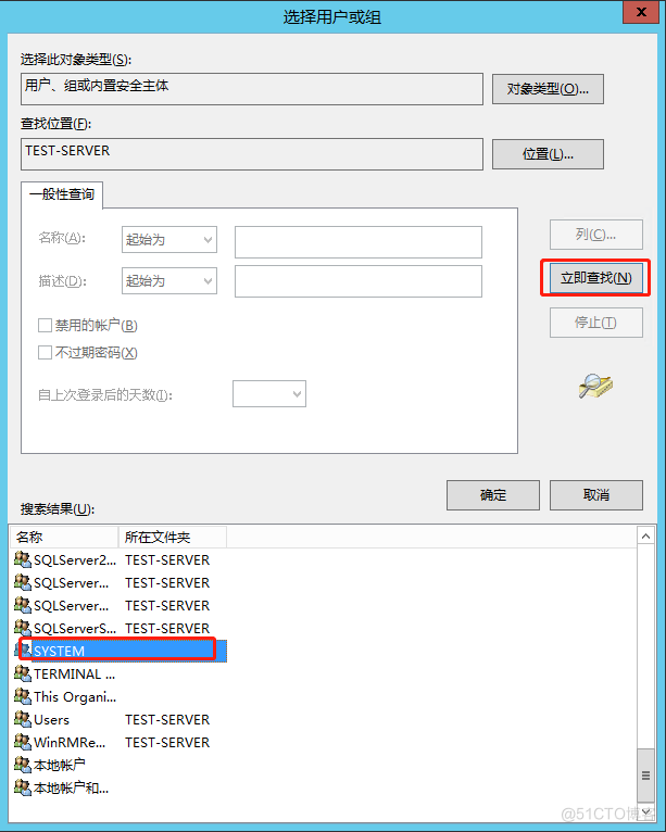 SQL server2012安装介质 浏览sql server2012安装介质_数据库_16