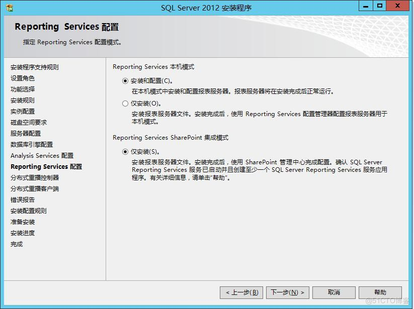 SQL server2012安装介质 浏览sql server2012安装介质_Server_24