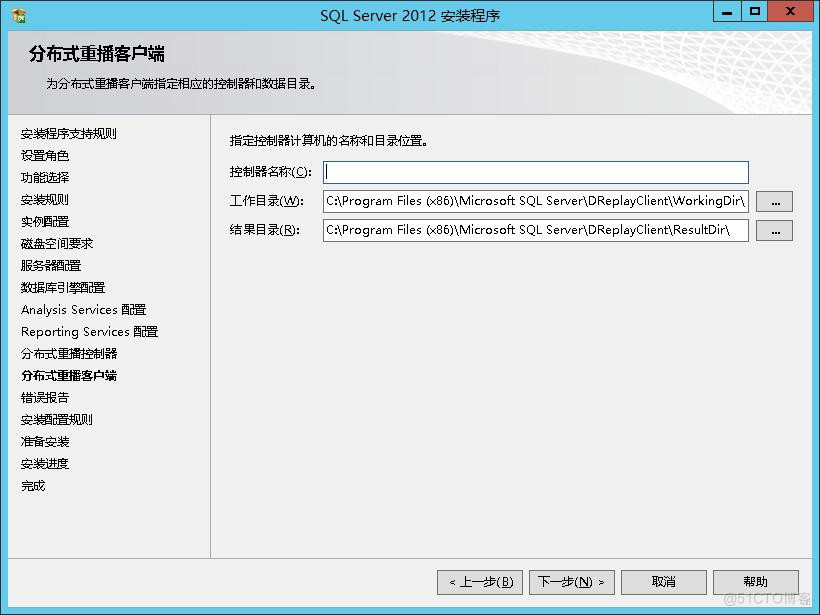 SQL server2012安装介质 浏览sql server2012安装介质_SQL_26