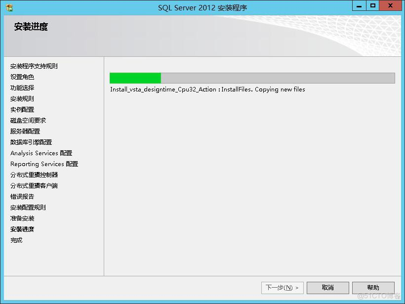 SQL server2012安装介质 浏览sql server2012安装介质_SQL_30