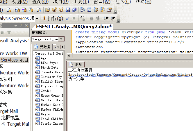 SPSS拖拽式数据挖掘 小白学数据挖掘spss_数据挖掘_27