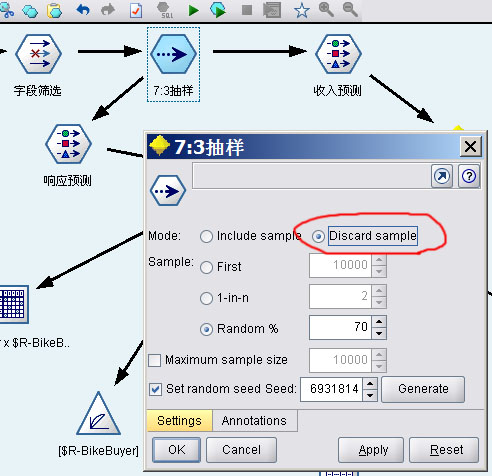 SPSS拖拽式数据挖掘 小白学数据挖掘spss_ssis_22