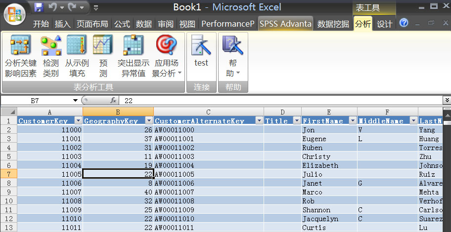 SPSS拖拽式数据挖掘 小白学数据挖掘spss_SPSS拖拽式数据挖掘_26