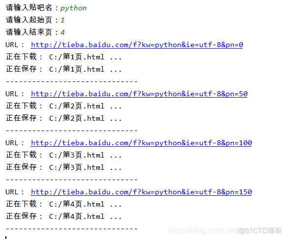 Python爬论坛帖子 python爬虫百度贴吧_python