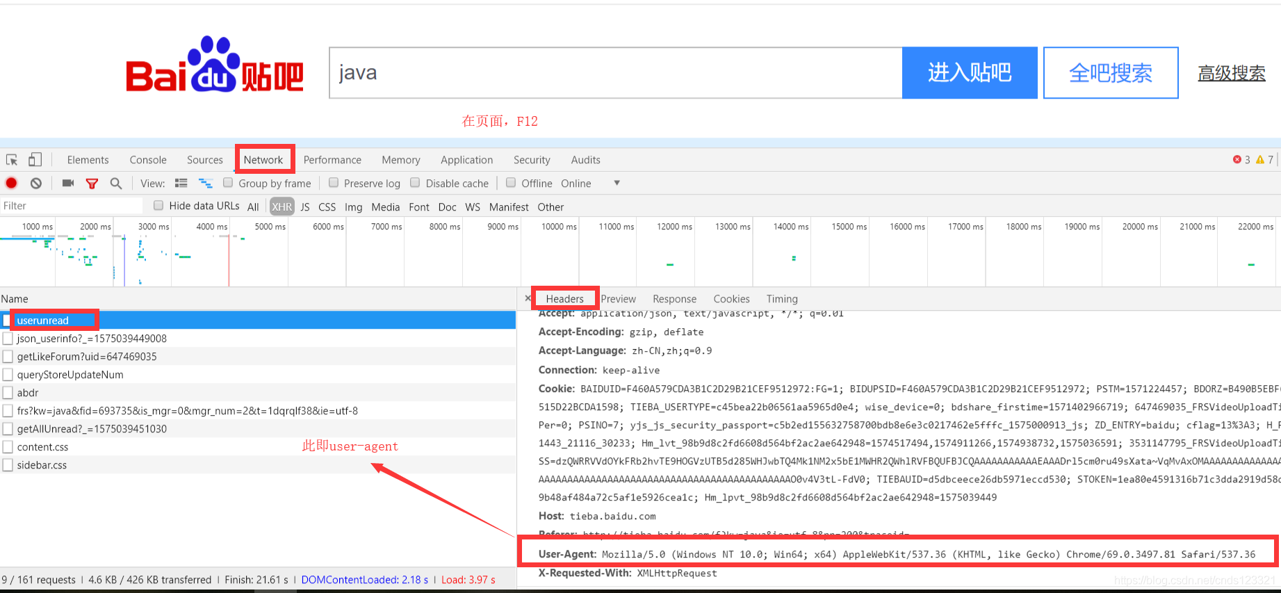 Python爬论坛帖子 python爬虫百度贴吧_爬虫实战_11