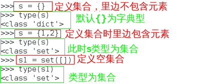 Python有集合吗 python里的集合_for循环