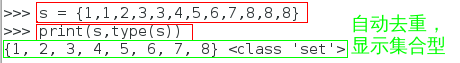 Python有集合吗 python里的集合_集合类型_02