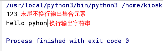 Python有集合吗 python里的集合_Python有集合吗_15