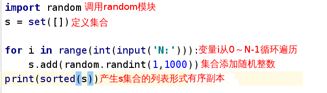 Python有集合吗 python里的集合_Python有集合吗_16