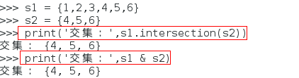 Python有集合吗 python里的集合_并集_09