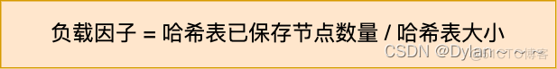 5种数据类型分别对应那种数据结构 redis redis常用数据类型和结构_redis_23