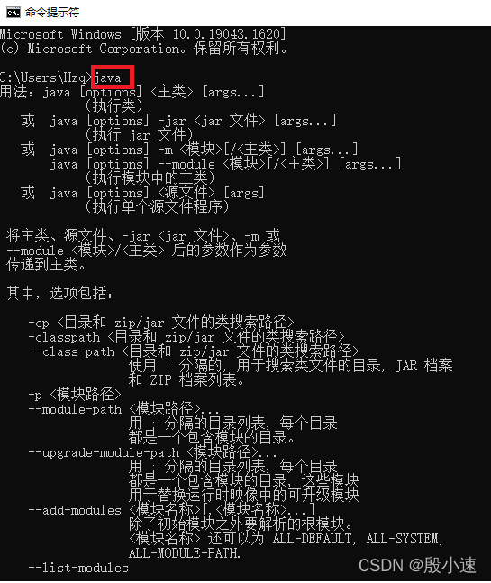 xp java 环境变量 怎么java环境变量_数据库_05