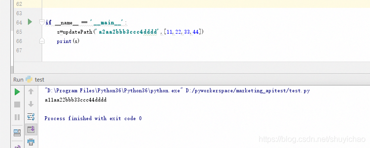 python 替换字母 python中文字符替换数字字符_3c