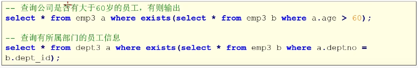 MySQL 怎么用子查询 mysql子查询in_数据_04