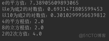 Math函数计算加减 java java中math的方法_三角函数_08