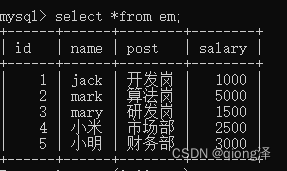 MySQL 修改大量数据 mysql中如何修改数据_数据库_03