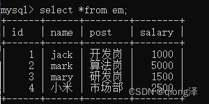 MySQL 修改大量数据 mysql中如何修改数据_mysql