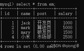 MySQL 修改大量数据 mysql中如何修改数据_字段_06