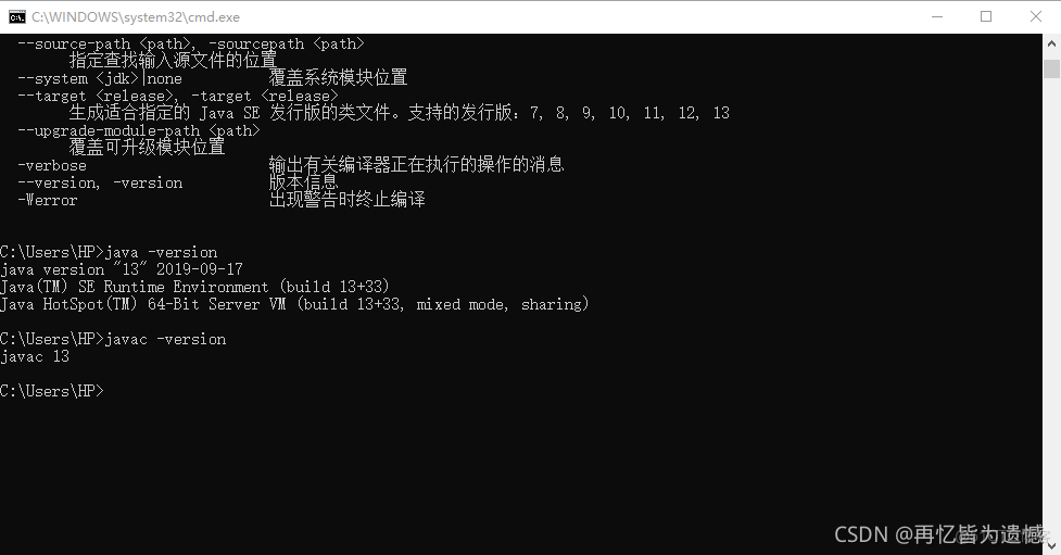 Java打开文件失败异常 打开java文件闪一下就没了_windows_03