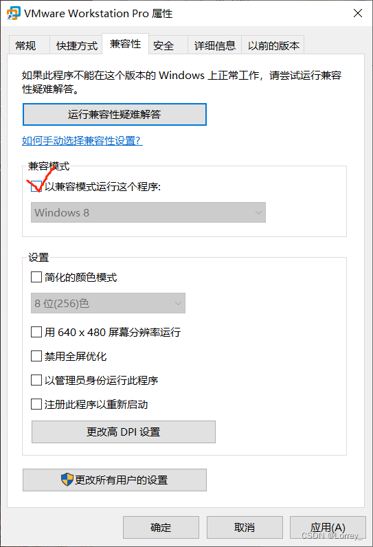 Android虚拟机运行闪退 安卓虚拟机应用闪退_windows_02